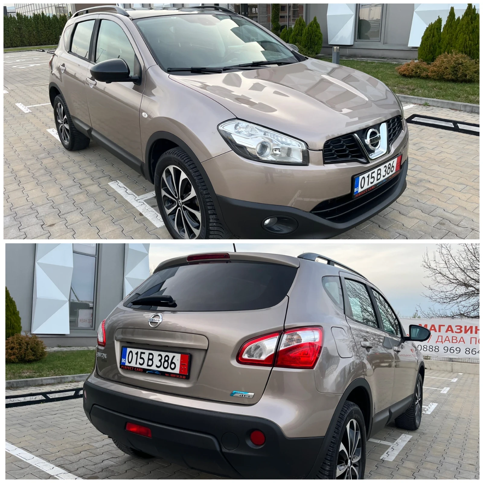 Nissan Qashqai 1.6DCi* 131.* 360* * *   | Mobile.bg   8