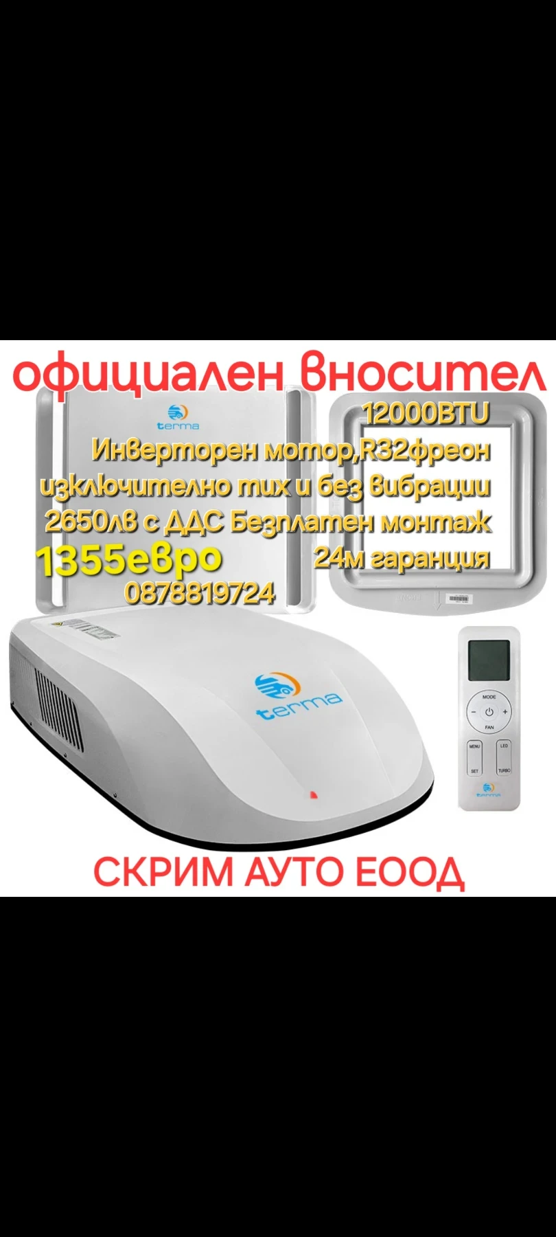 Кемпер Burstner  Lyseo Time I 728 G Alde , двоен под!, снимка 17 - Каравани и кемпери - 56067993