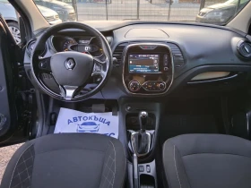 Renault Captur АВТОМАТИК, снимка 7