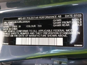 Polestar 2 LONG RANGE DUAL MOTOR PERFORMANCE PLUS, снимка 11