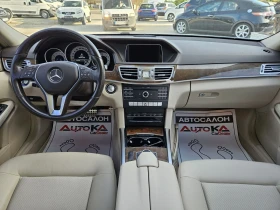 Обява за продажба на Mercedes-Benz E 250 2.2CDI-204кс= АMG LINE= 158.000km= PANO= H&K= KEYL ~34 900 лв. - изображение 11
