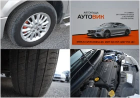 Chrysler Voyager 2.8CRDI-FULL EKSTRI - 6500 лв. - 84263160 17