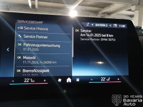 BMW 120 i Steptronic - 61580 лв. - 31835612 11