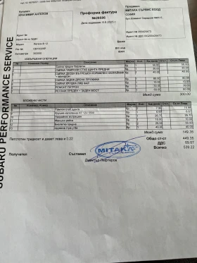 Subaru Legacy B 12 | Mobile.bg � ����� ������ 5