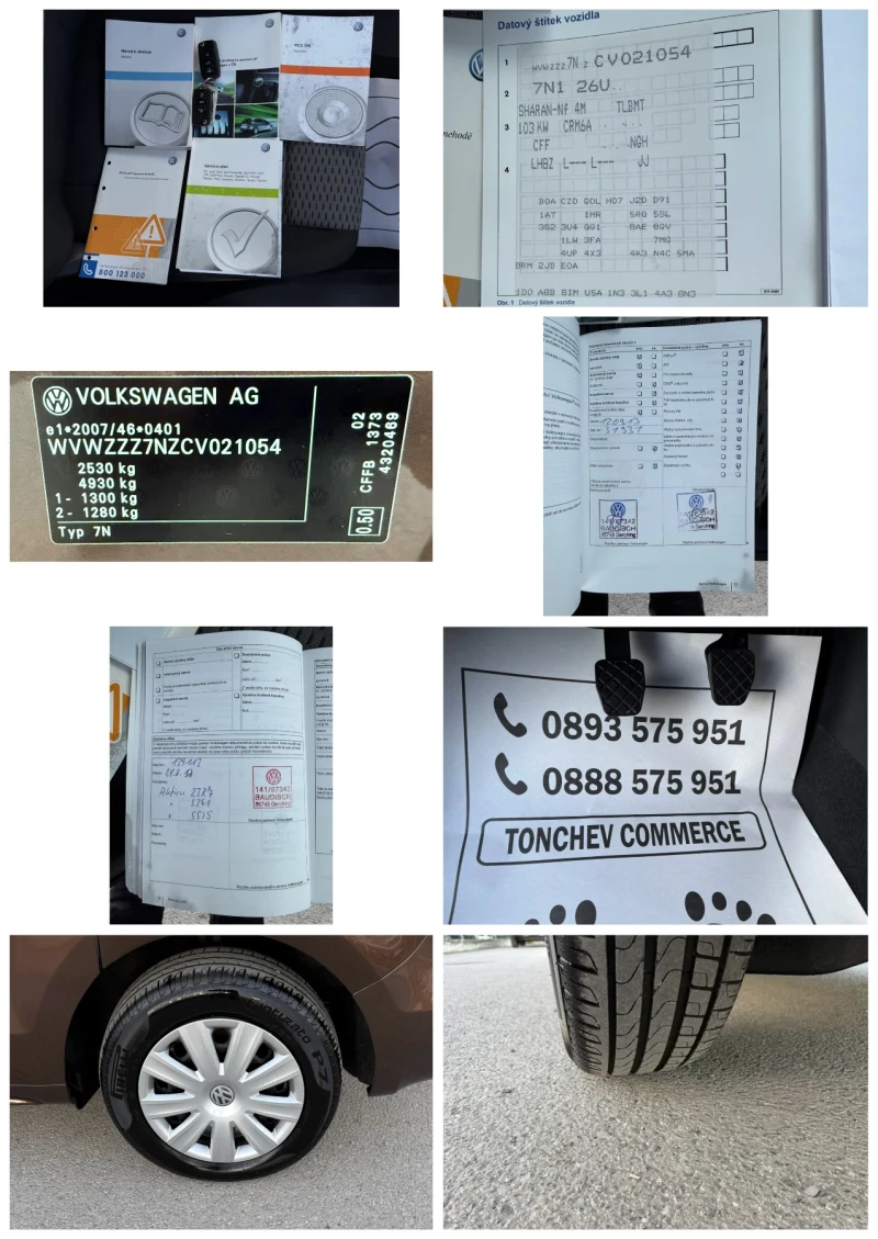 VW Sharan 2.0-TDI-4-MOTION-LED-XENON-BI XENON-PARKTRONIK-TOP, снимка 16 - Автомобили и джипове - 52262725