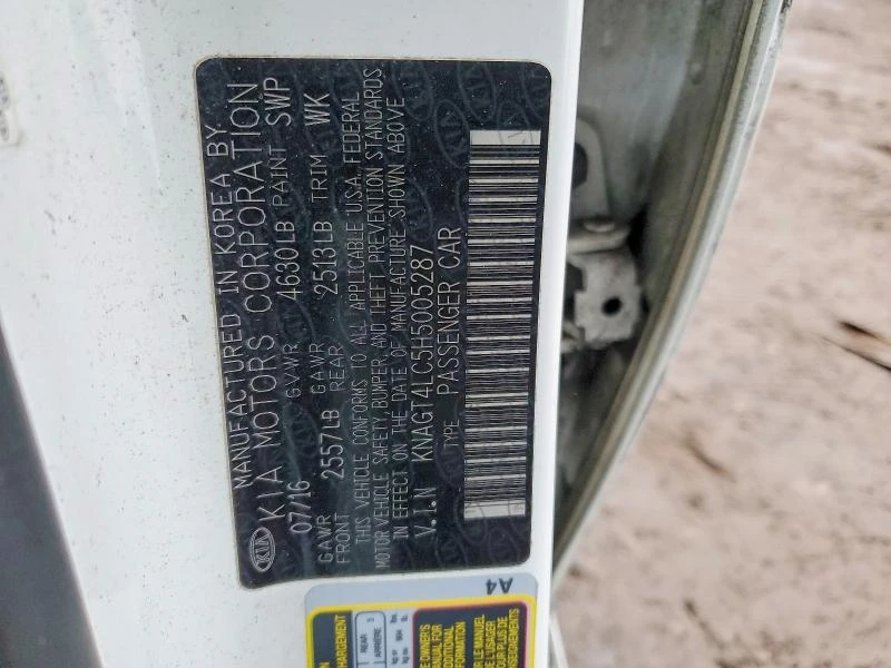 Kia Optima 2.0L 4 FRONT WHEEL DRIVE | Mobile.bg � ����������� 13