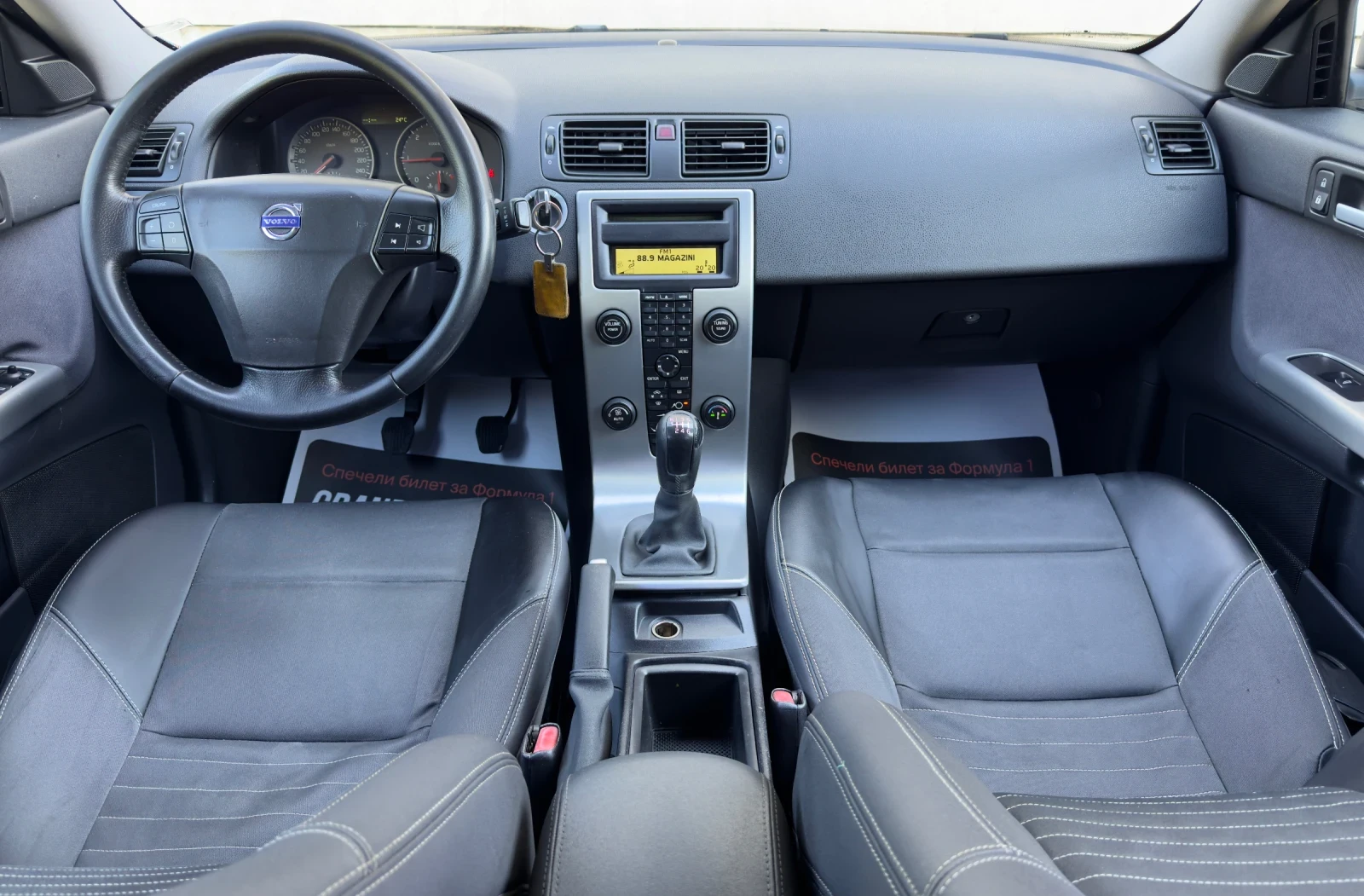 Volvo V50 2.0HDi FACELIFT, снимка 10 - Автомобили и джипове - 54449795