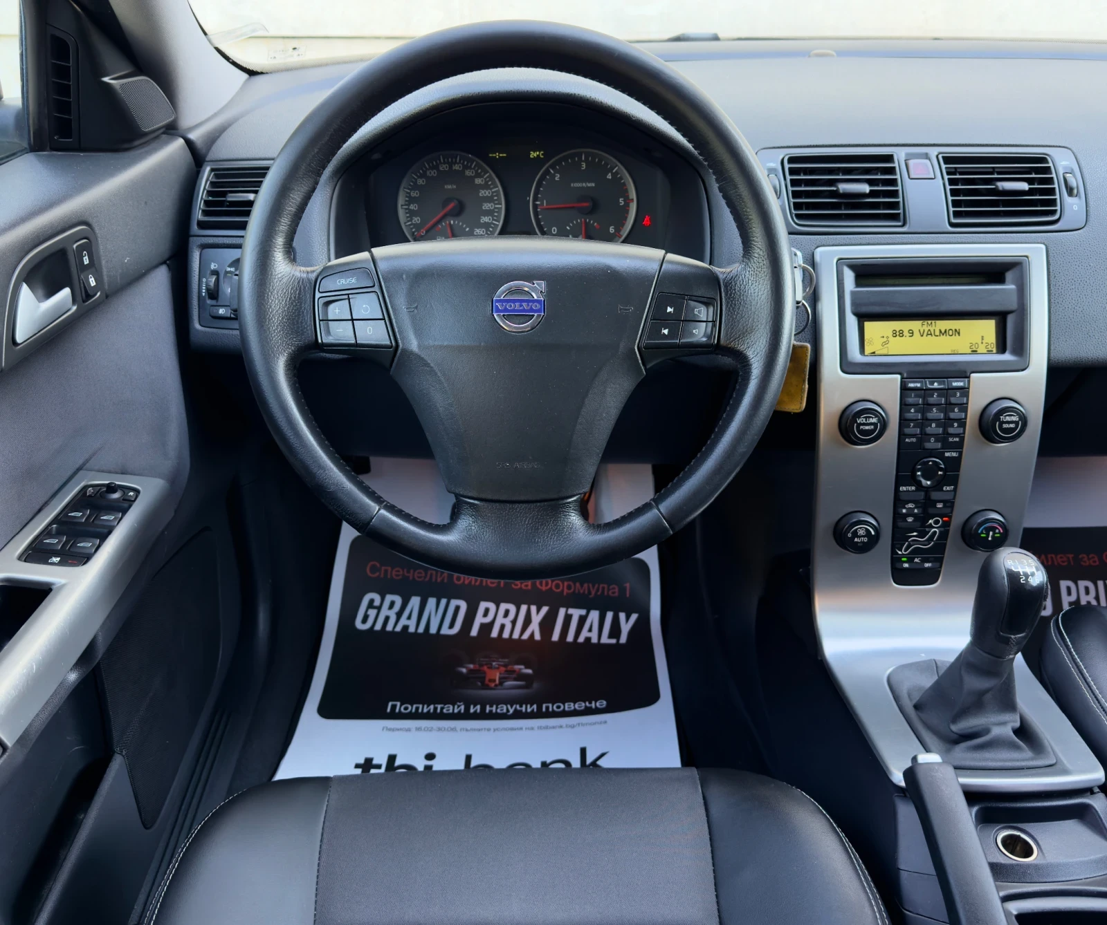 Volvo V50 2.0HDi FACELIFT, снимка 11 - Автомобили и джипове - 54449795