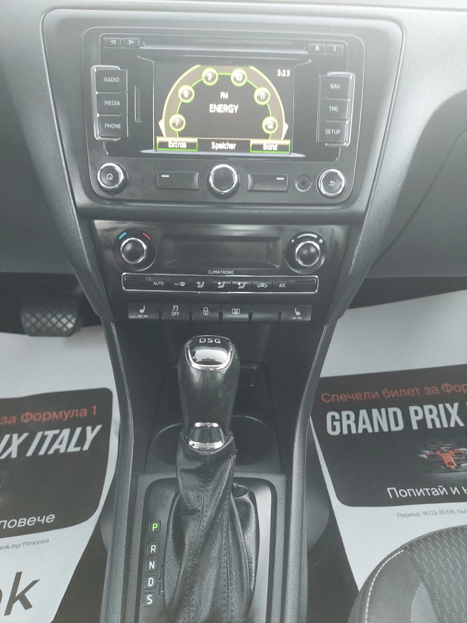 Skoda Rapid 1.4 TSI АВТОМАТИК , снимка 14 - Автомобили и джипове - 54967812