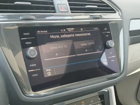 Обява за продажба на VW Tiguan Elegance 2.0 TDI SCR 4MOTION DSG ~65 900 лв. - изображение 10