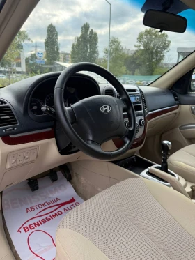 Обява за продажба на Hyundai Santa fe 2.2 CRDI* 4WD* НАПЪЛНО ОБСЛУЖЕНА*  ~8 999 лв. - изображение 10