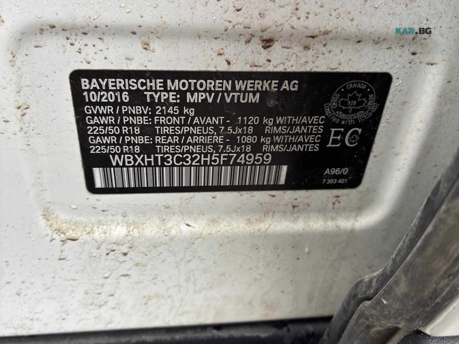 BMW X1 * HeadUp *  AвтоКредит * (ЦЕНА ДО БГ), снимка 10 - Автомобили и джипове - 55177063