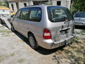 Обява за продажба на Kia Carnival 2.9 CRDi На части ~11 лв. - изображение 3