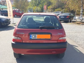 Citroen Saxo 1.4i* АВТОМАТИК* 61000км!* , снимка 5