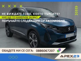 Peugeot 2008 GT line, keyless, 3D i-Cockpit, 360, Diesel | Auto.bg — изображение 17