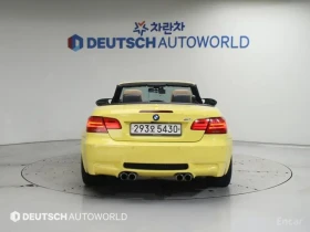 BMW M3 ПОДГРЕВ* КРАЙНА ЦЕНА*  | Auto.bg — изображение 5