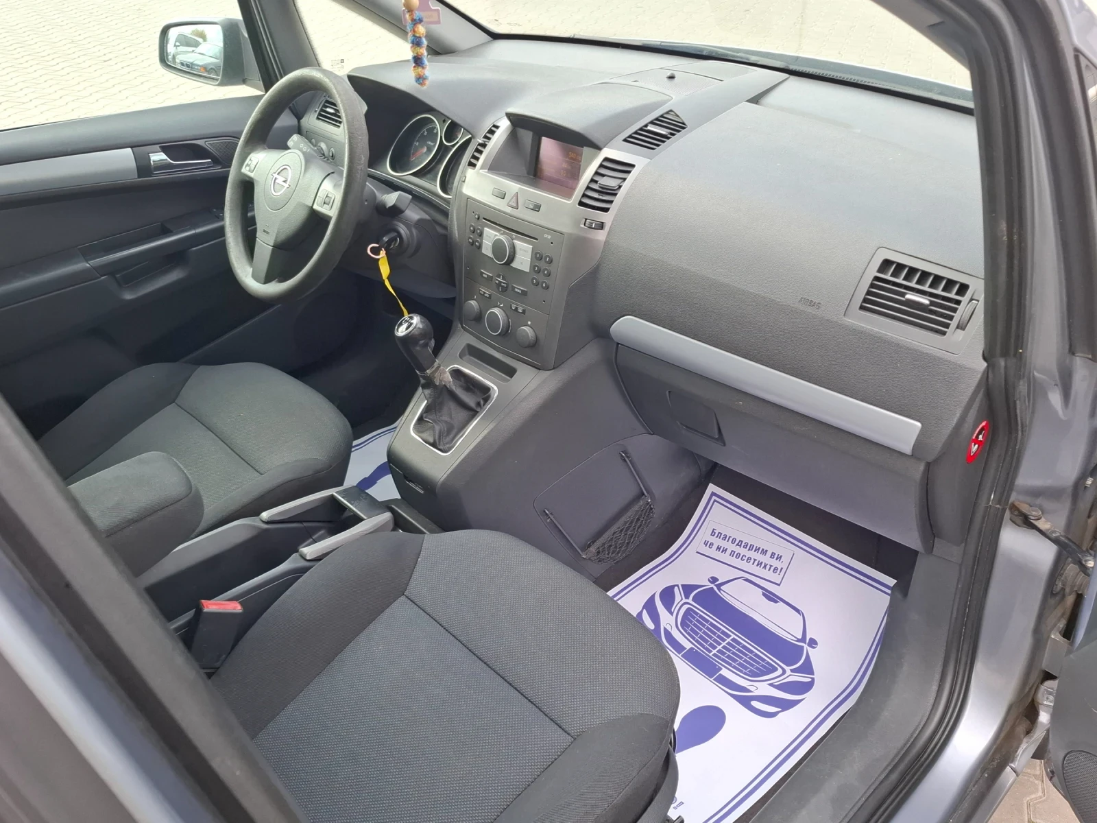 Opel Zafira 1.9CDTI* (120кс)* FACELIFТ* 7-МЕСТА* HOB BHOC* , снимка 16 - Автомобили и джипове - 54234092