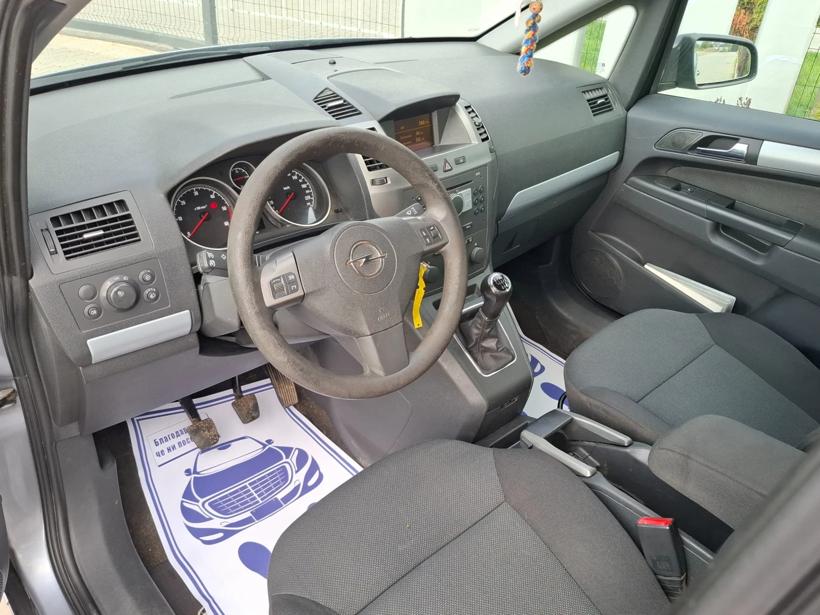Opel Zafira 1.9CDTI* (120кс)* FACELIFТ* 7-МЕСТА* HOB BHOC* , снимка 15 - Автомобили и джипове - 54234092