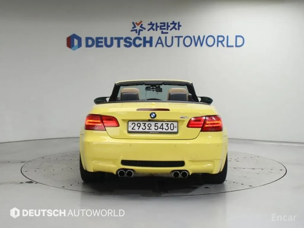 BMW M3 �������* ������ ����*  | Mobile.bg � ����������� 5