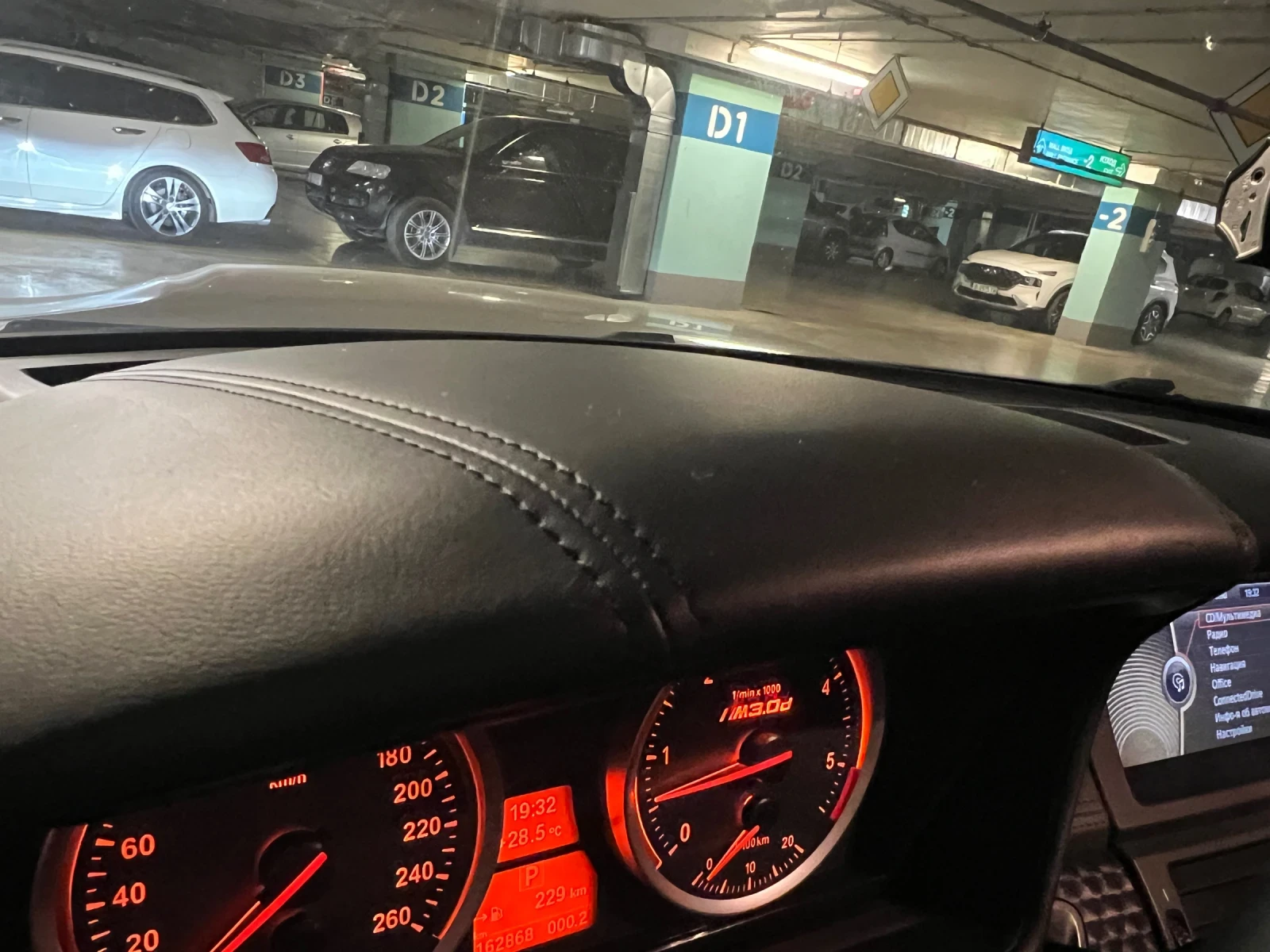 BMW X6 M-Sport Paket 4.0D, снимка 12 - Автомобили и джипове - 54363274