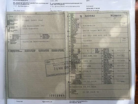 Dacia Logan STEPWAY MCV 90, снимка 16
