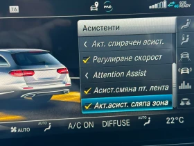 Mercedes-Benz E 220 4MATIK Exclusive , снимка 8