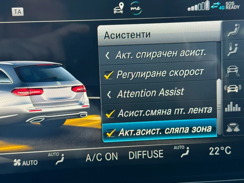 Mercedes-Benz E 220 4MATIK Exclusive , снимка 8 - Автомобили и джипове - 48086225