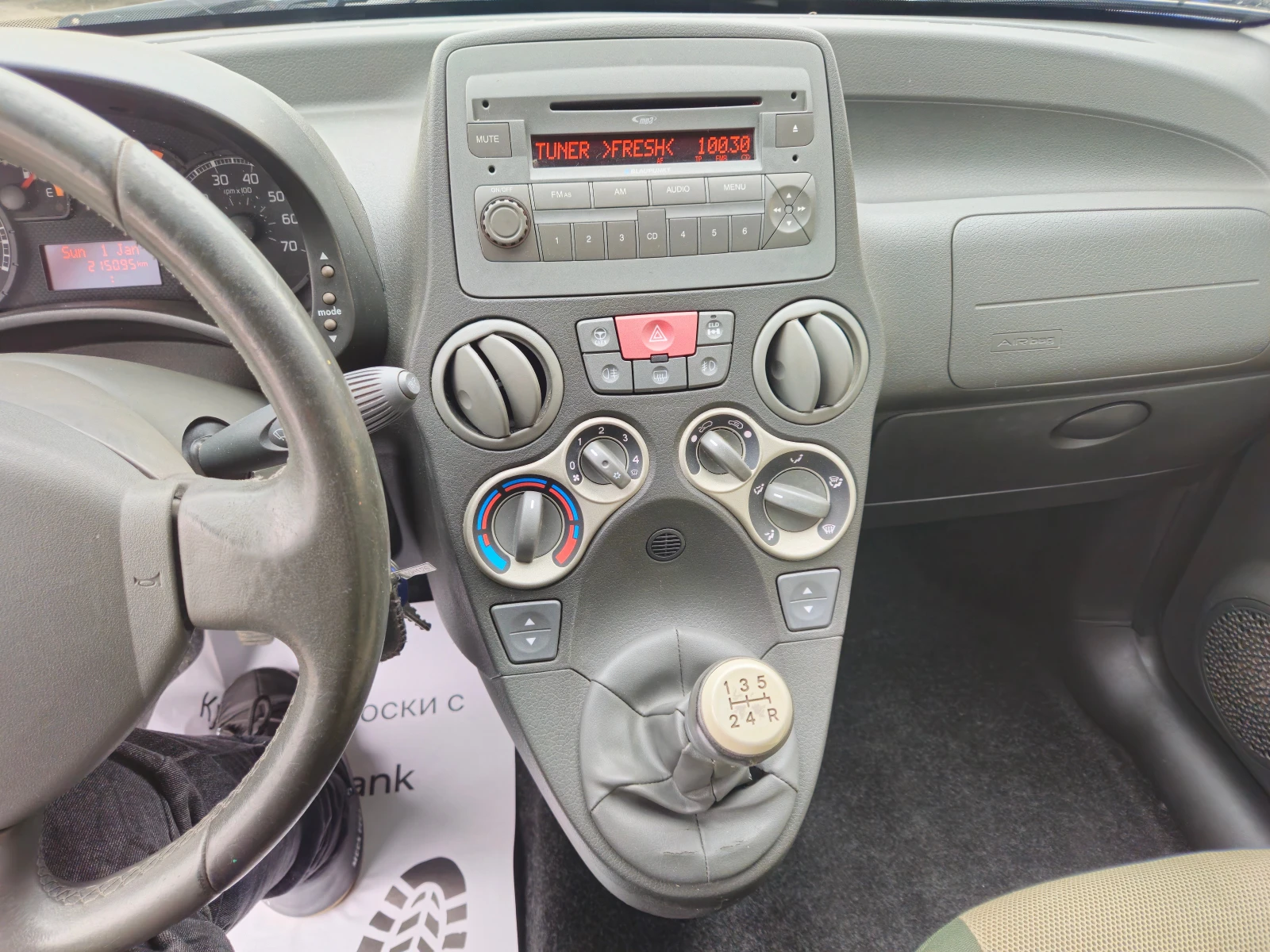 Fiat Panda 1.3Mjet-4x4-CROSS | Mobile.bg — изображение 12
