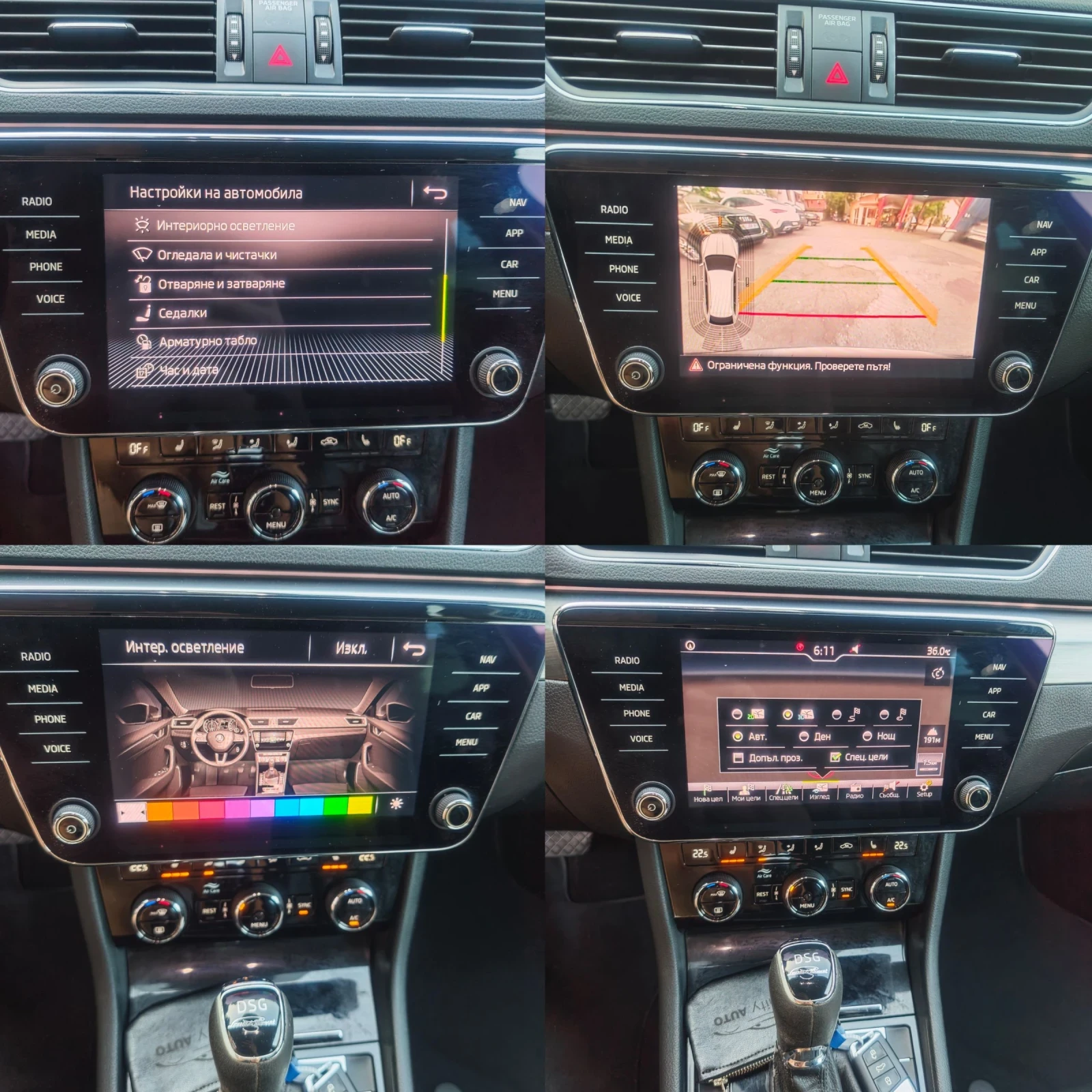Skoda Superb Laurin & Klement, АМБИЕНТ, КАМЕРА, ПОДГРЕВ, ДИСТРО - изображение 10
