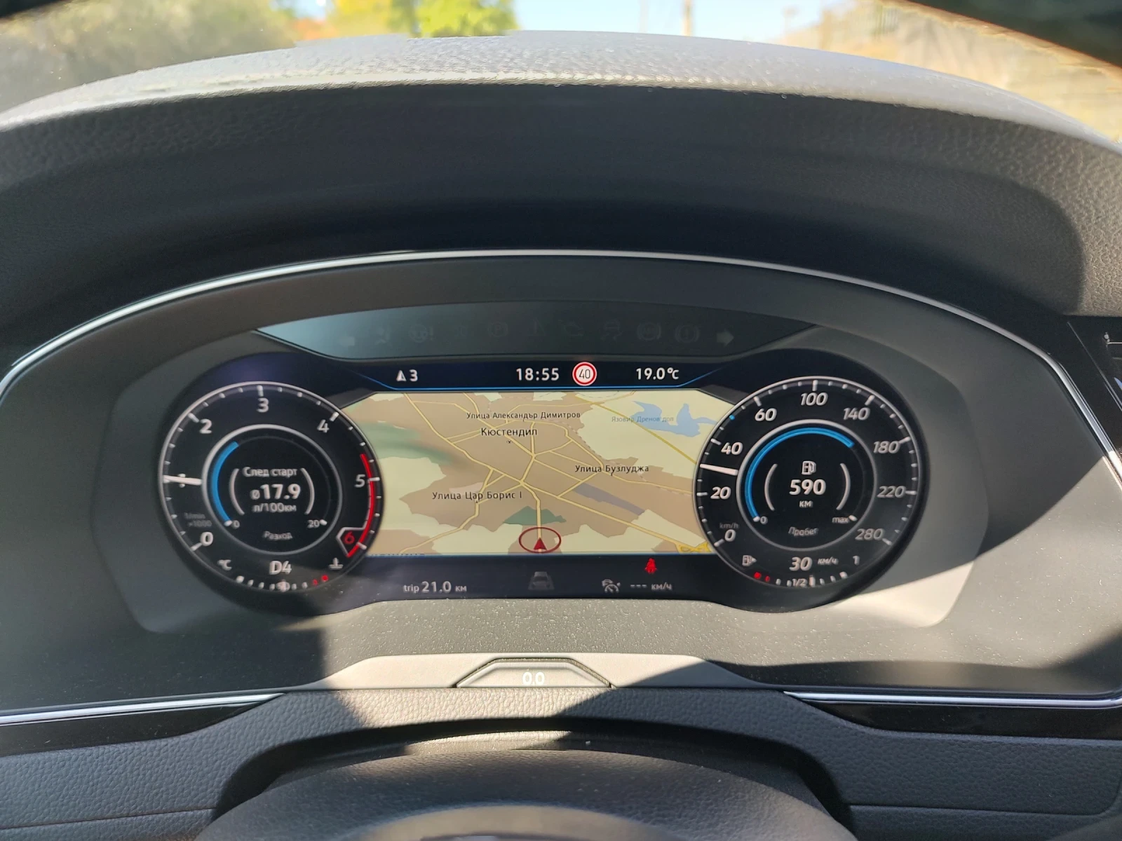 VW Arteon Bitdi* R-line* 240* 4motion* *  | Mobile.bg   12