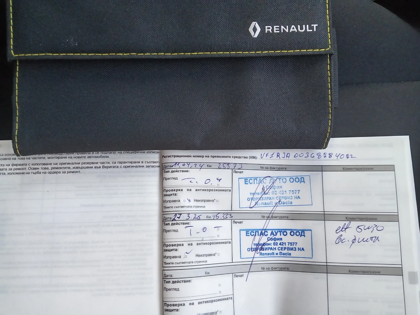 Renault Clio 1.5 dci  | Mobile.bg   12