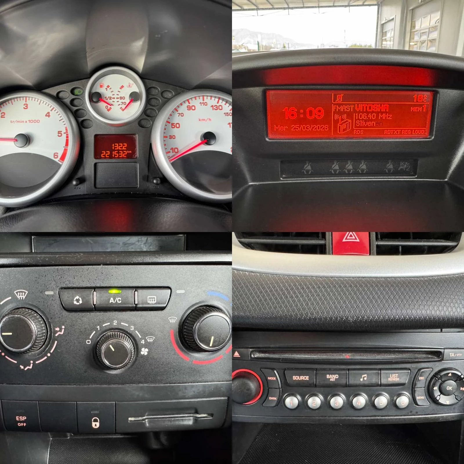 Peugeot 207 1.4 HDI* 68ps* КЛИМАТИК, снимка 14 - Автомобили и джипове - 53975019