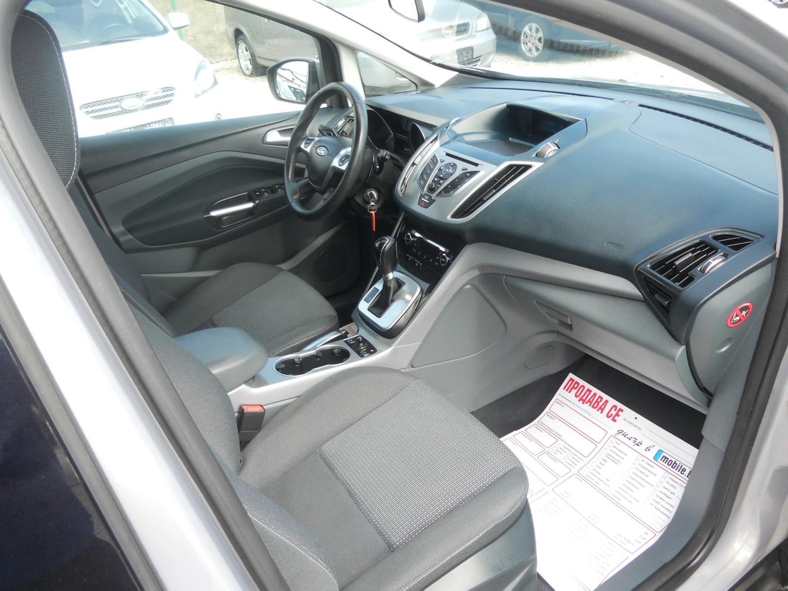 Ford C-max 2.0TDCI ������!!! ��������� 116������ ���� | Mobile.bg � ����������� 11