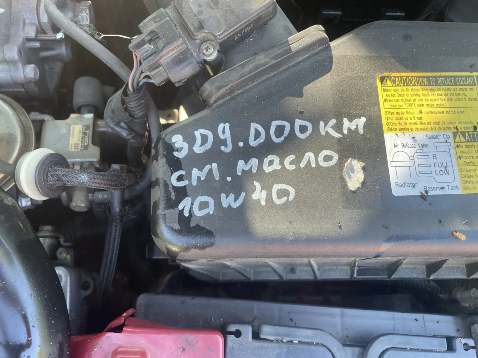 Toyota Avensis 2.0 D4D, снимка 6 - Автомобили и джипове - 55535325