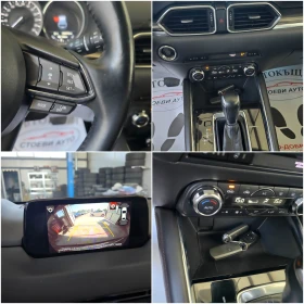 Mazda CX-5 2.2* EU6* дистроник* кожа* вс.екстри - 31999 лв. - 52834182 15
