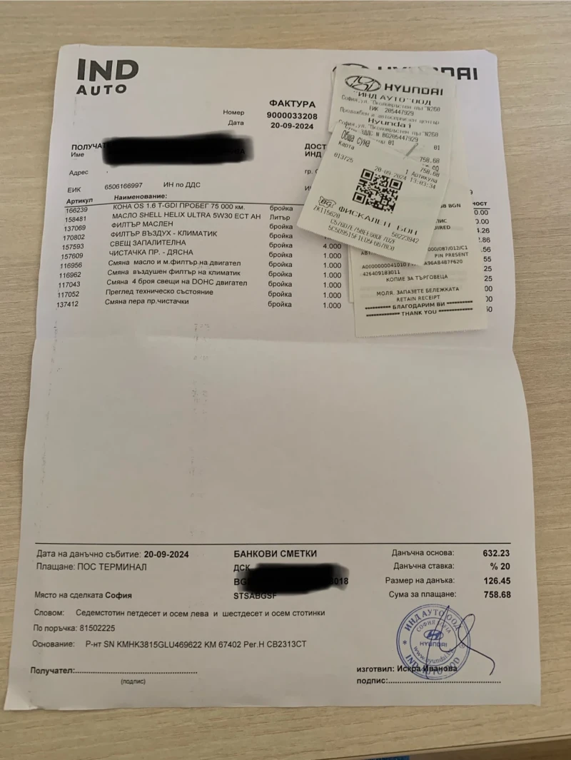 Hyundai Kona 1.6 T-GDI , снимка 14 - Автомобили и джипове - 49431149