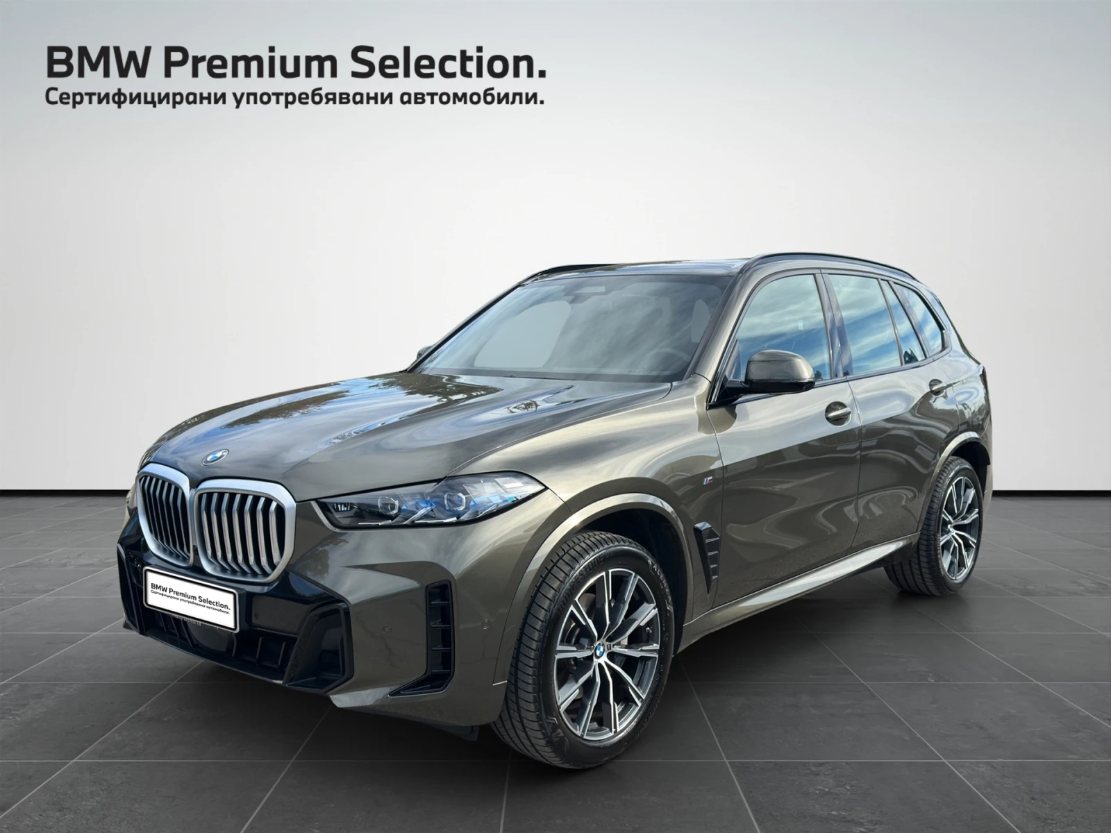 BMW X5 xDrive40i, снимка 1