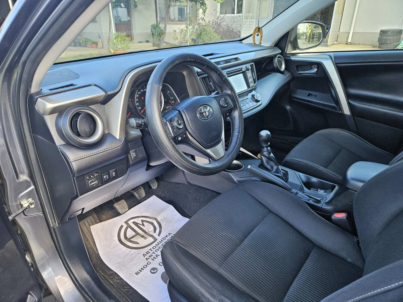 Toyota Rav4 | Mobile.bg � ����������� 11