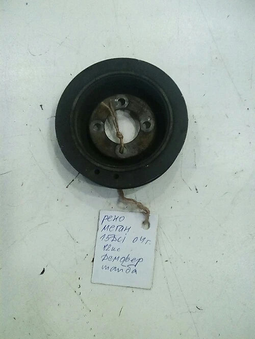 Демпферна шайба за Рено меган 1.5дци