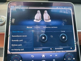 Mercedes-Benz S 400 d Long 4Matic AMG Line = MGT Select 2 = Гаранция, снимка 12