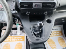 Обява за продажба на Citroen Berlingo 1.5 HDI/102к.с/ MAXI/N1 ~16 900 лв. - изображение 8