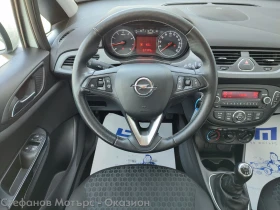 Opel Corsa Edition 1.2i (70HP) MT5 | Mobile.bg    10