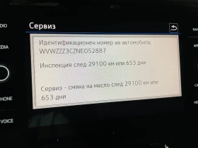 VW Passat 2.0 TDI/150 PS/R-line - 35555 лв. - 93419237 16