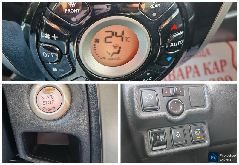 Nissan Note 1.5DCI Tekna, снимка 16 - Автомобили и джипове - 52839629