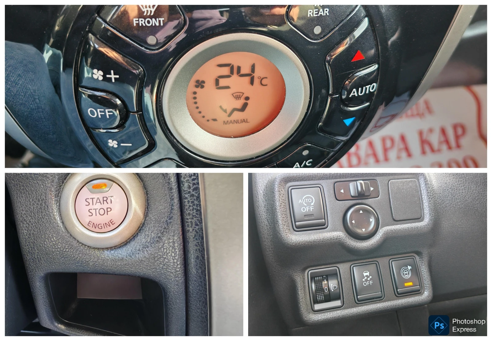 Nissan Note 1.5DCI Tekna | Mobile.bg � ����������� 16