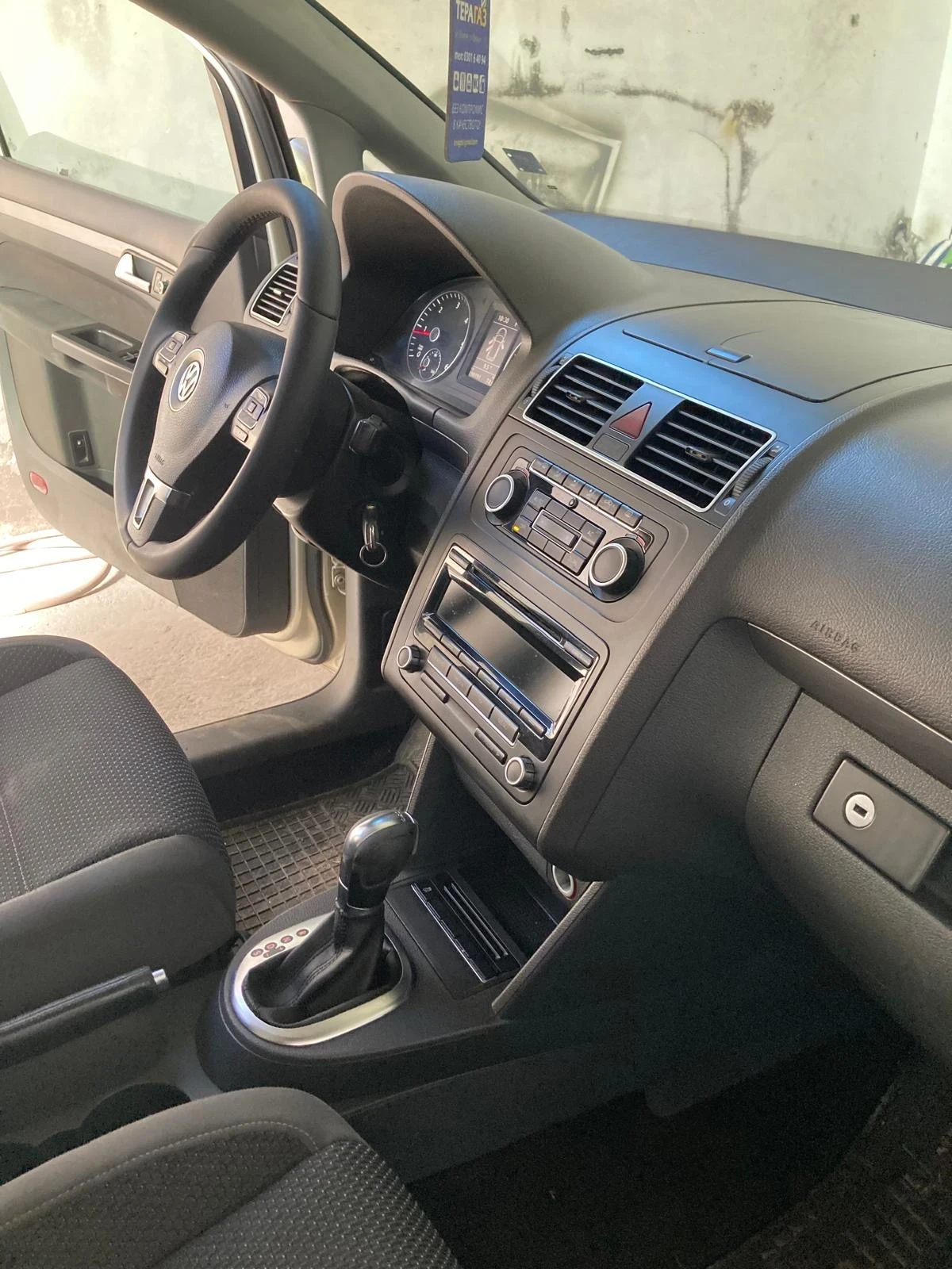 VW Touran 1.6 TDI | Mobile.bg � ����������� 8