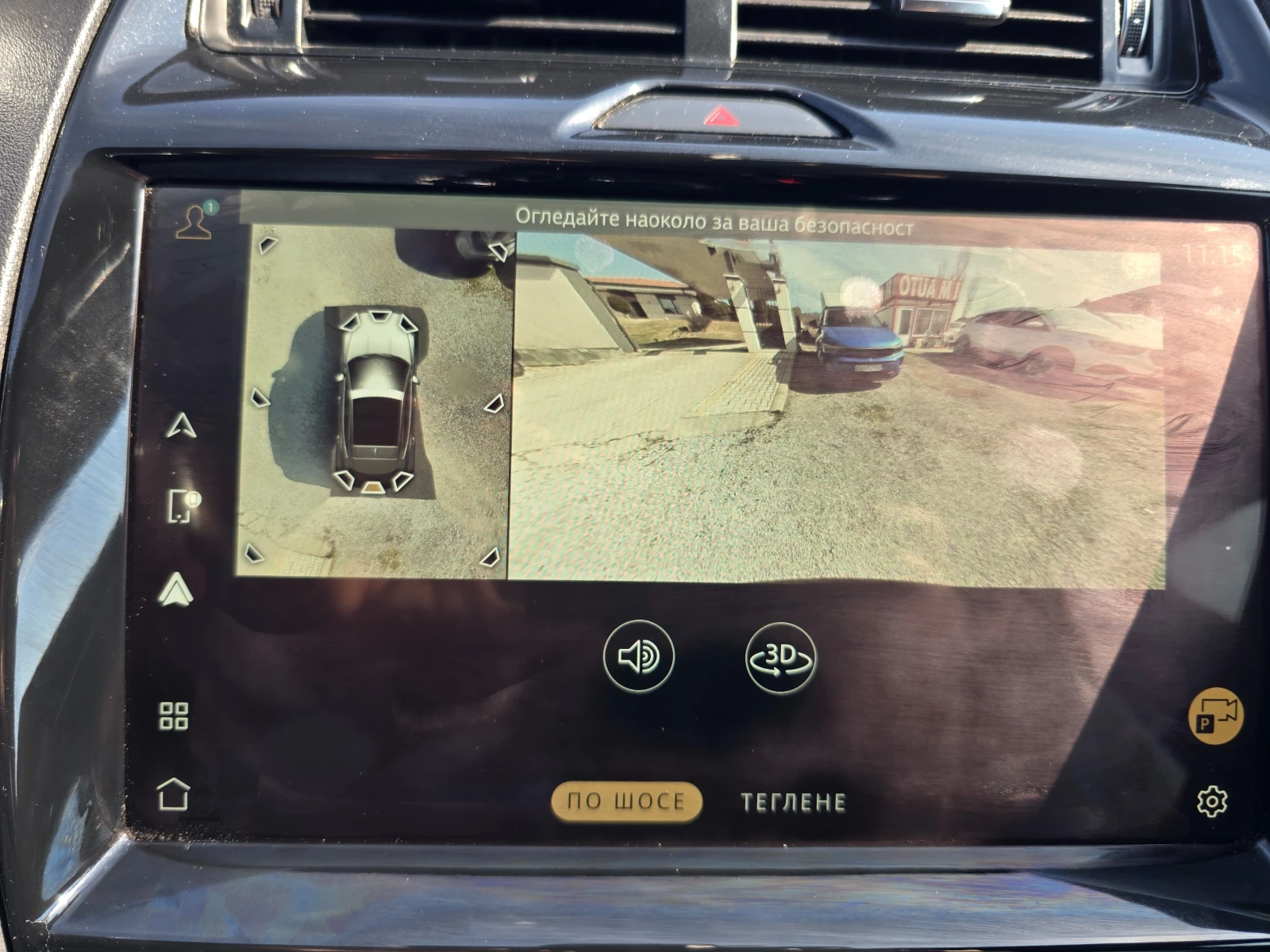 Jaguar E-pace 2.0D-204K.C-4X4-NAVI-CAMERI-EURO6 | Mobile.bg � ����������� 15