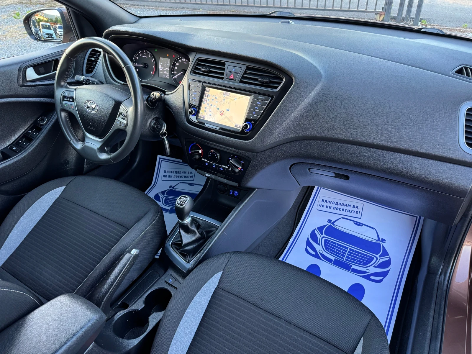 Hyundai I20 1.25i NAVI!! Camera!! LED!! PLAY Edition!!, снимка 13 - Автомобили и джипове - 54961562