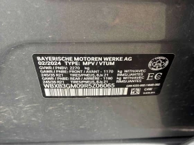 BMW X2 * M35i * ���������� ��� ������������ ������*  | Mobile.bg � ����� ������ 13
