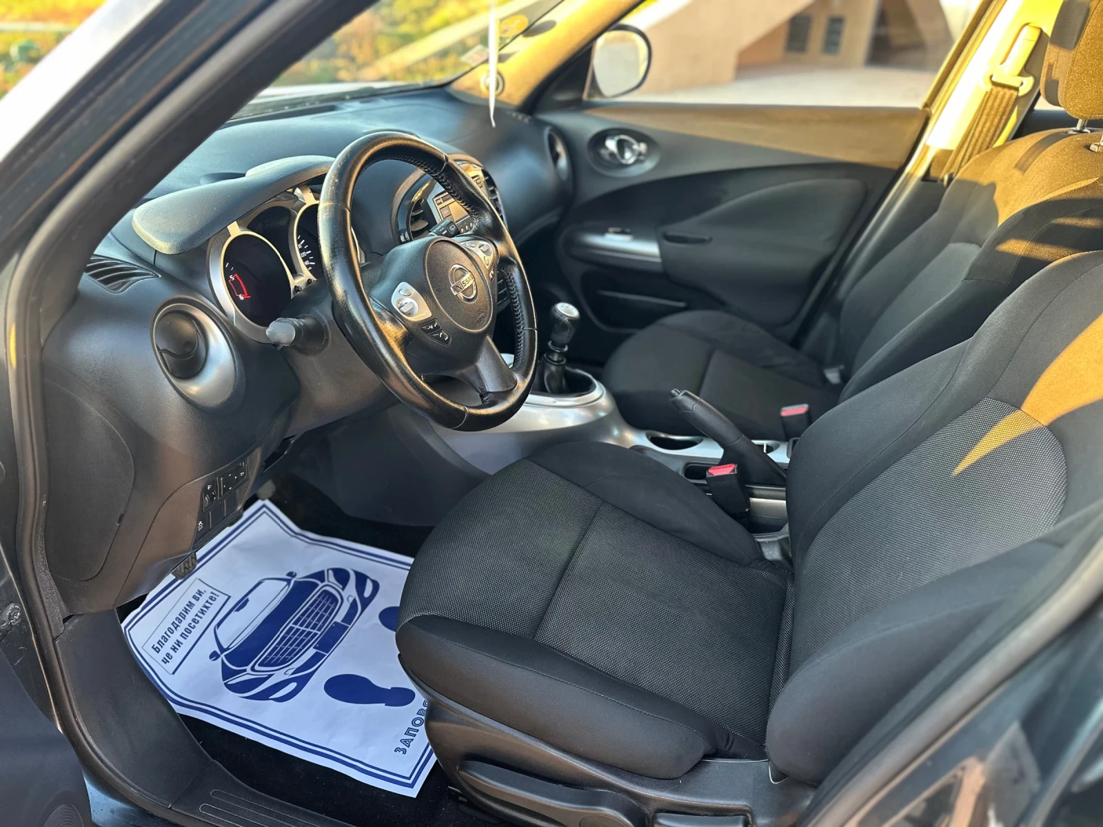 Nissan Juke 1.5DCI | Mobile.bg   9